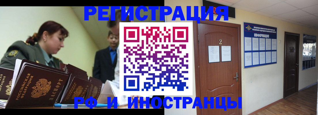 пропишу в квартире в Жердевке